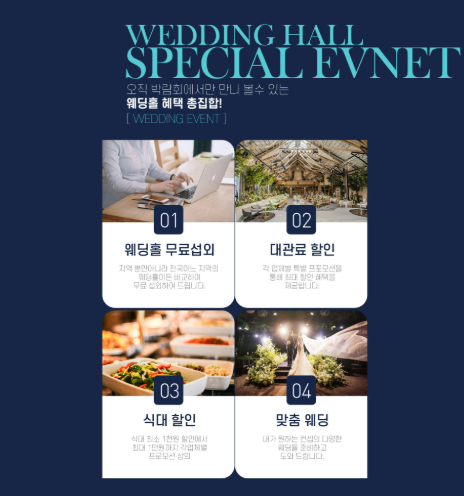 안산 롯데백화점 웨딩박람회