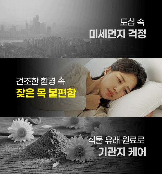 백세청윤 제품 소개 이미지