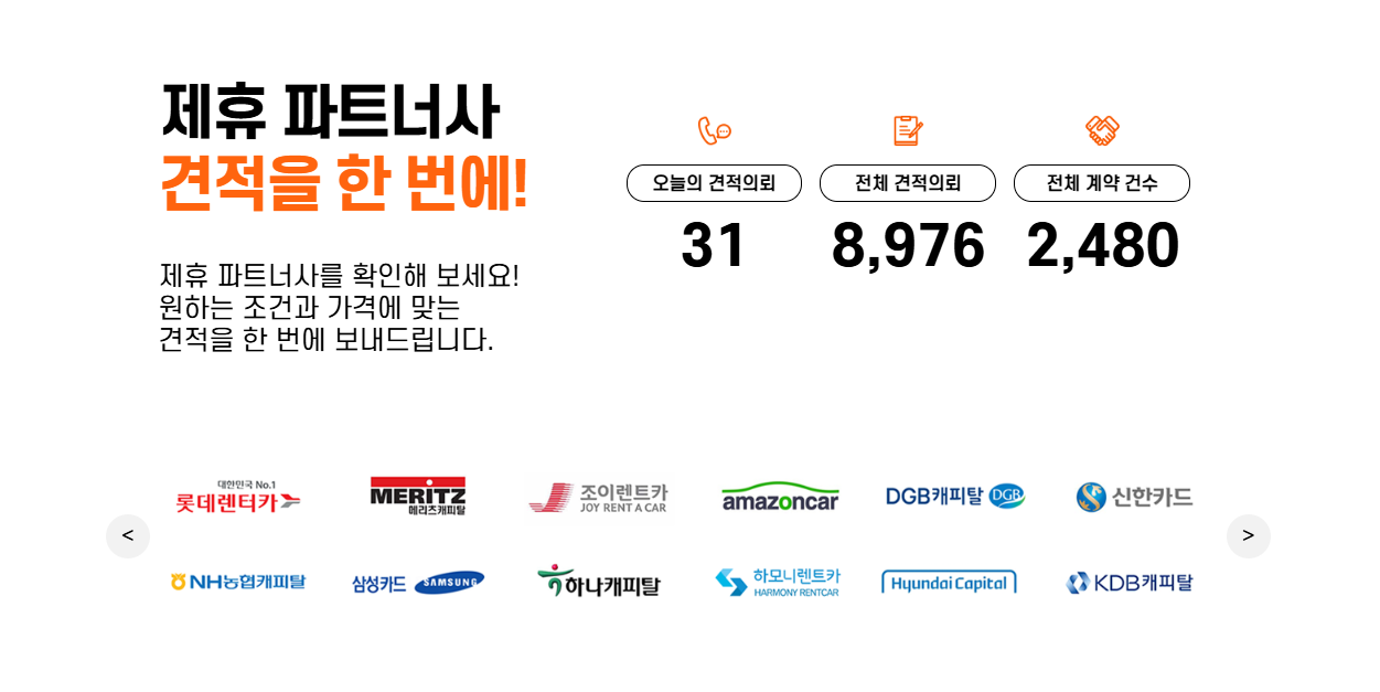 베스트 오토플랜 안내 이미지 3