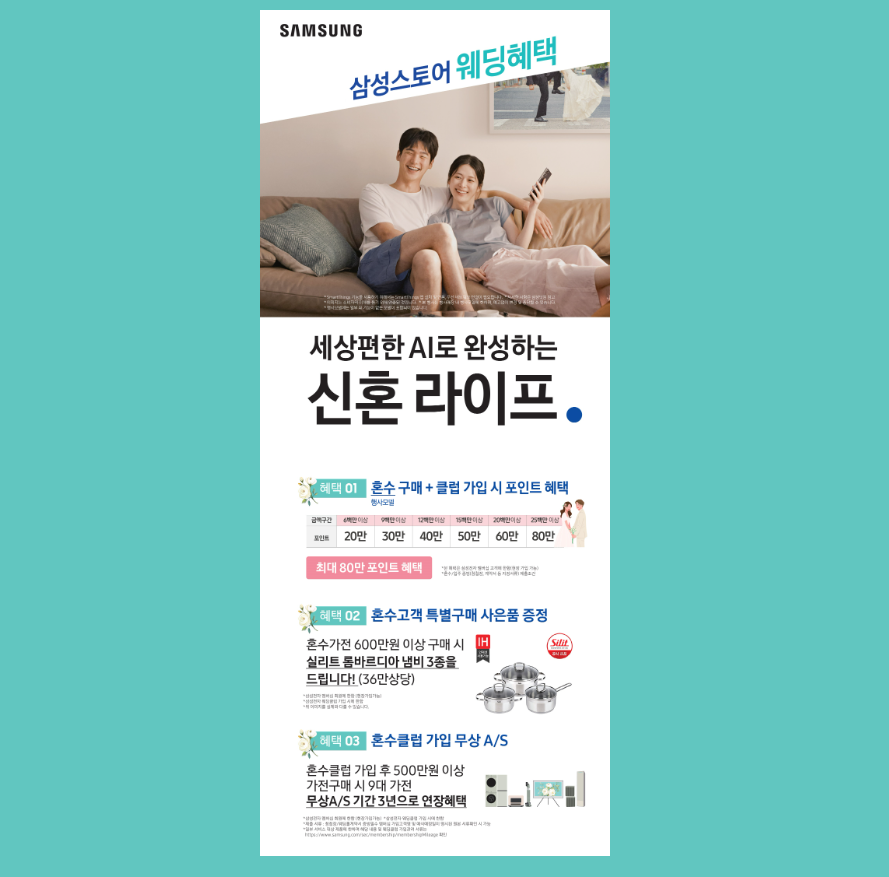 부산 W웨딩시티 웨딩박람회 결혼 준비 정보
