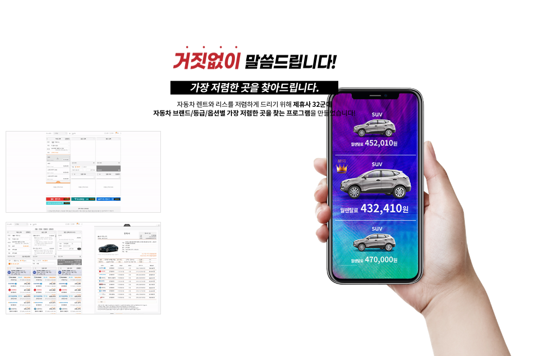 카플랫폼 안내 이미지 1