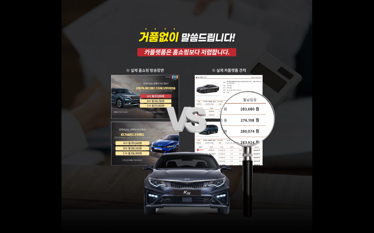 카플랫폼 안내 이미지 2