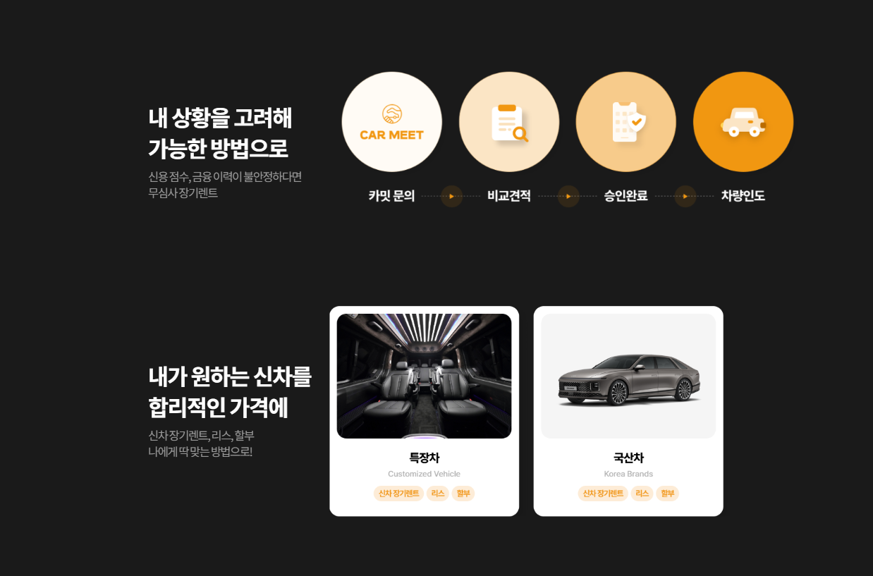 카밋 안내 이미지 1