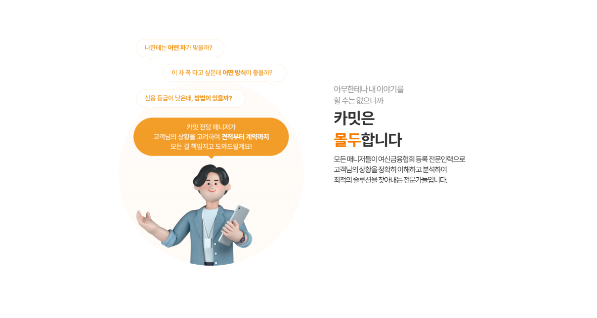 카밋 안내 이미지 2
