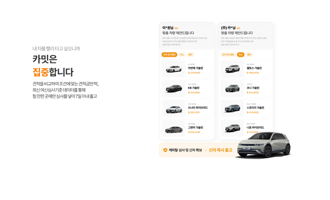 카밋 안내 이미지 3