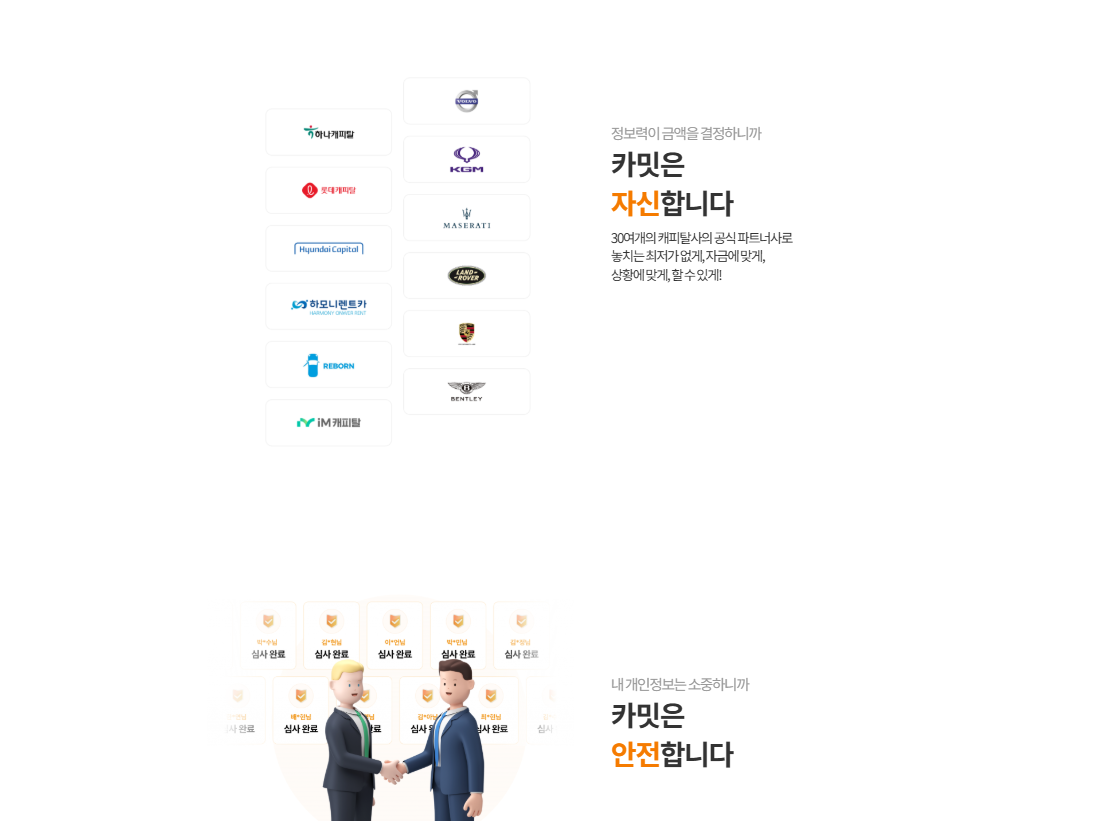 카밋 안내 이미지 4