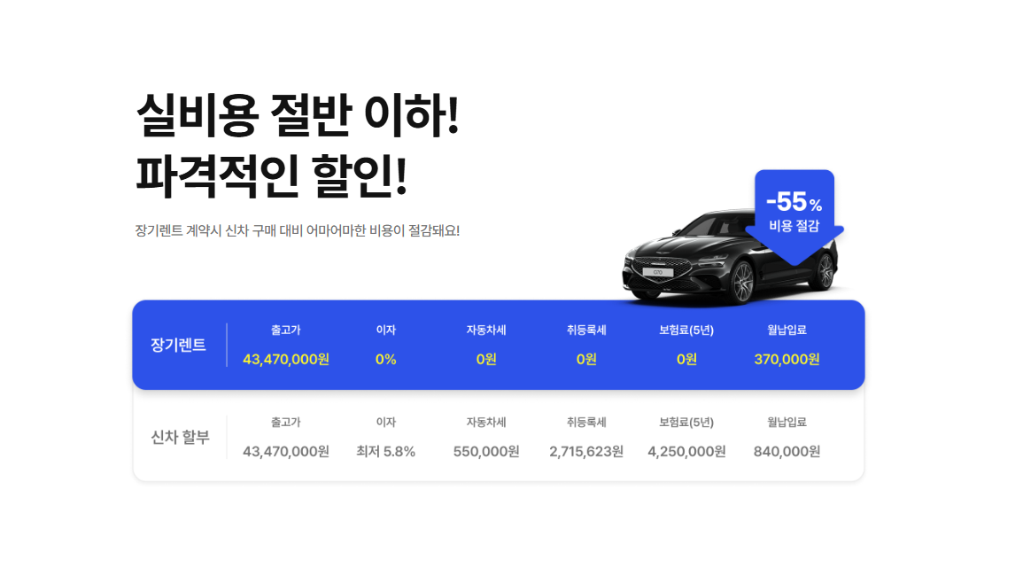 다타랩 안내 이미지 1