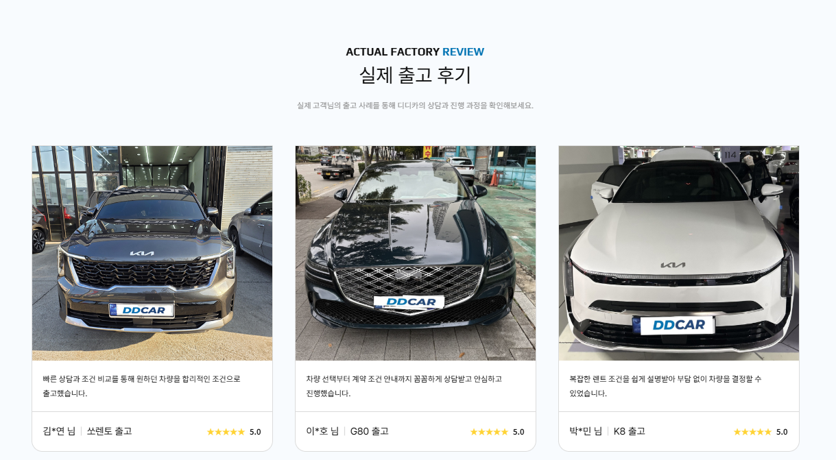 디디카 안내 이미지 2