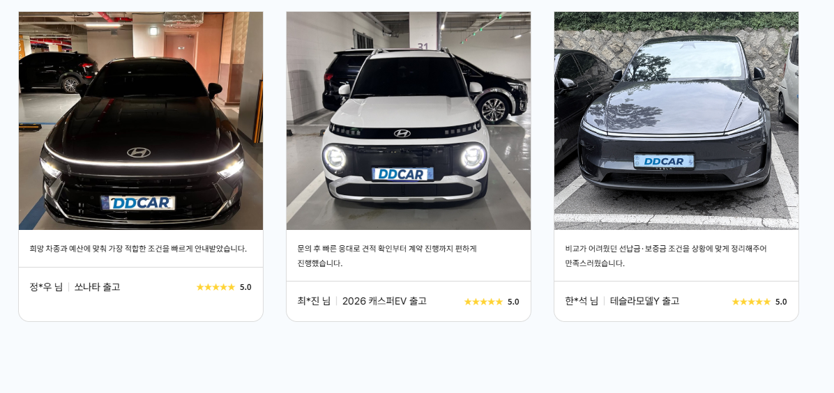 디디카 안내 이미지 3