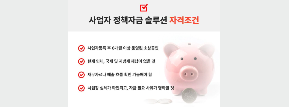 부채 통합 지원센터 상환 부담 확인