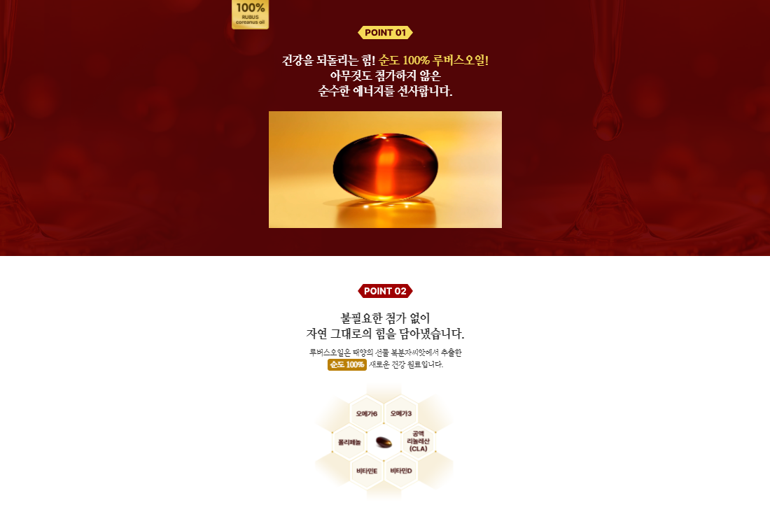 더복력 제품 정보 자료