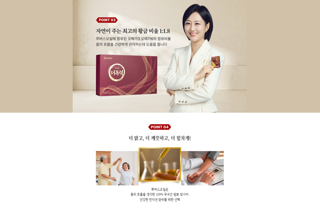 더복력 제공 자료 이미지 5