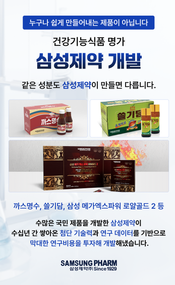 눈건강 솔루션 제공 자료 이미지 4