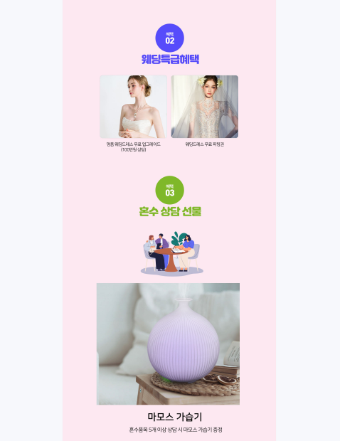 일산 킨텍스 웨딩박람회 결혼 준비 정보