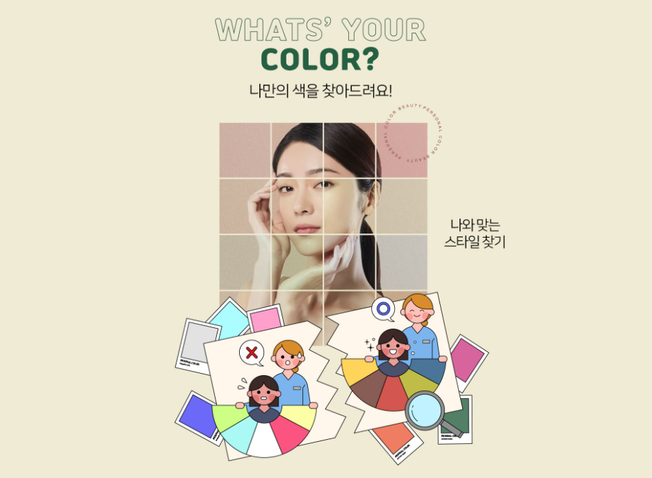 일산 킨텍스 웨딩박람회 상담 확인사항