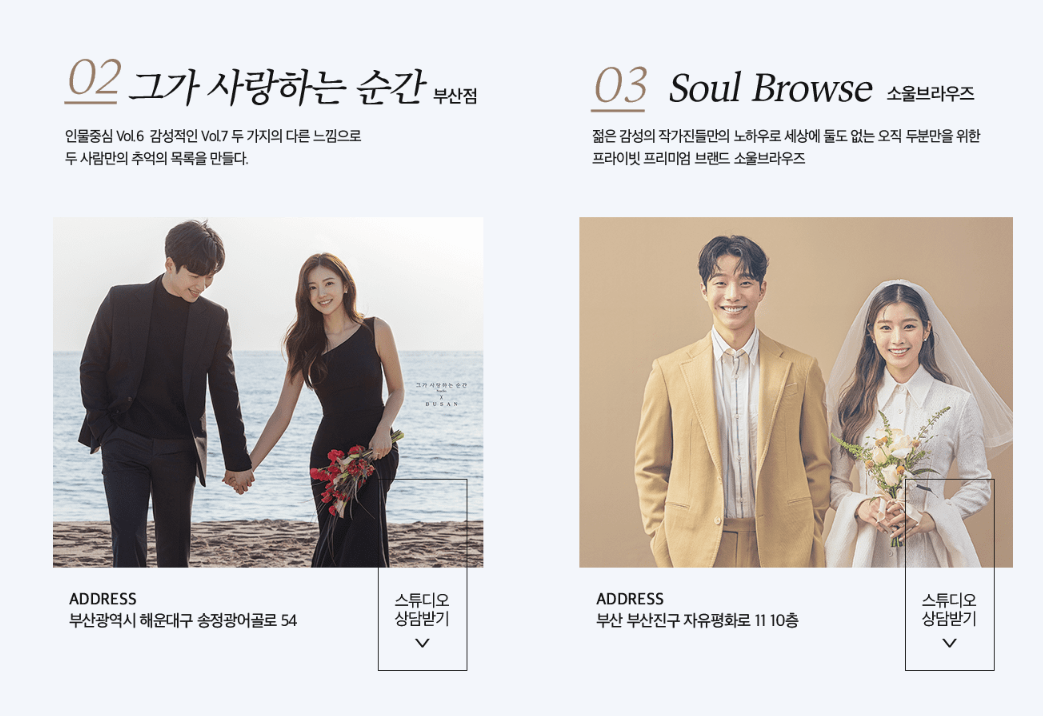 KNN 부산 웨딩박람회 안내