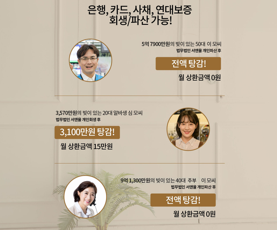 개인파산신고 신청 전 확인사항 관련 자료