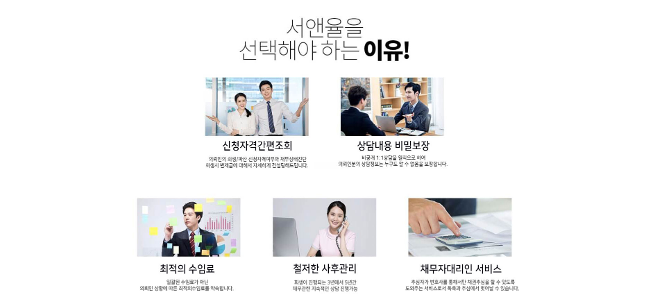 개인파산신고 준비서류 관련 자료