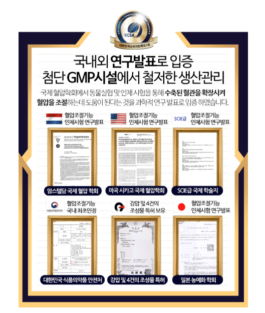 리턴큐 제품 관련 제공 자료