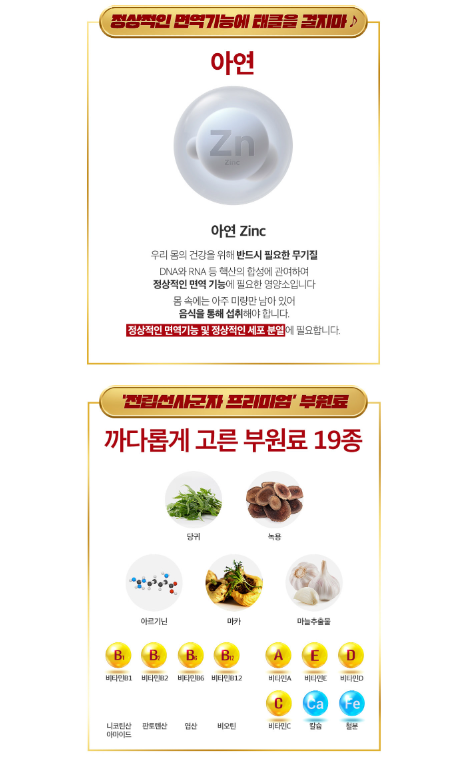 사군자 프리미엄 상담 안내
