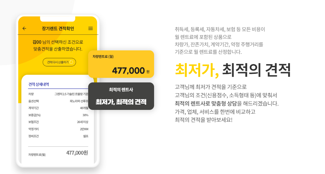 세모카 안내 이미지 2