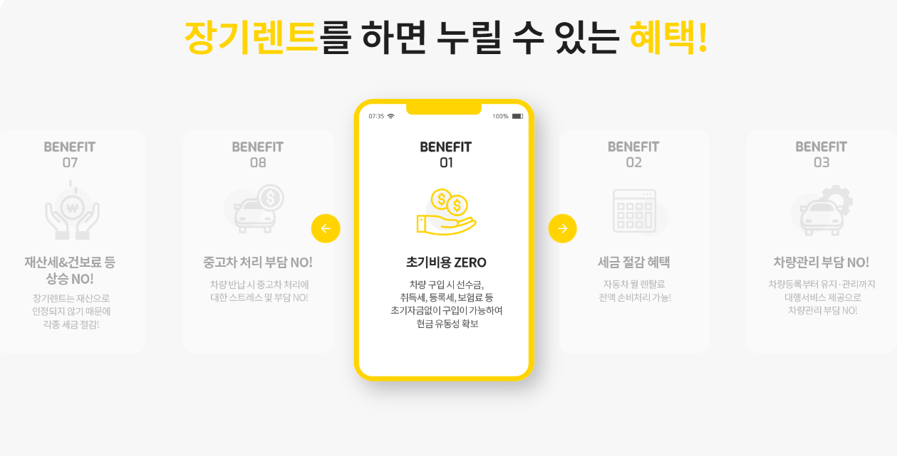 세모카 안내 이미지 4