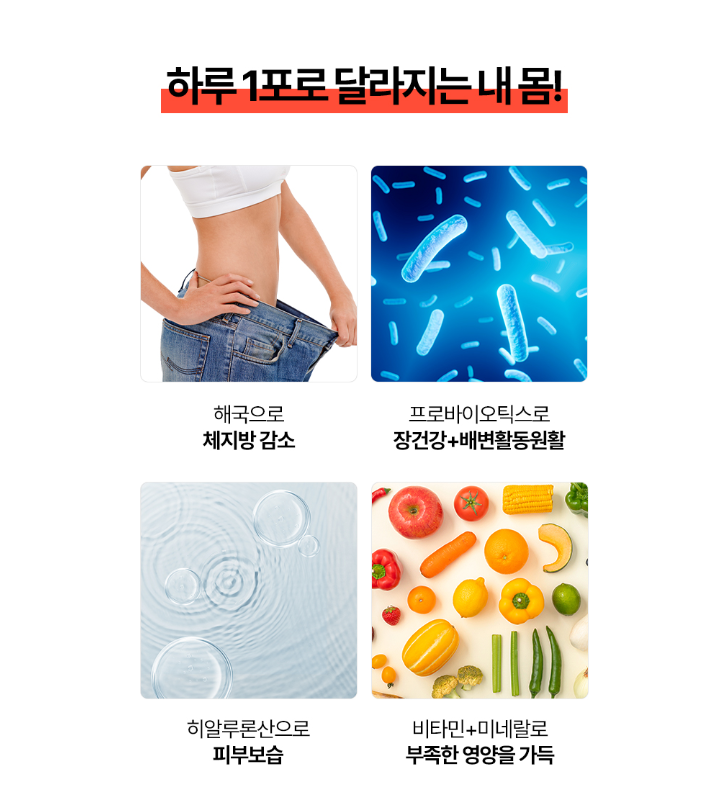 슬림웨이 다이어트 관련 정보 자료