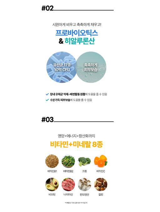 슬림웨이 다이어트 체중관리 관련 자료 이미지 7