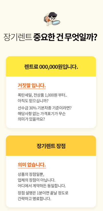 수빈아빠 타타타 안내 이미지 2