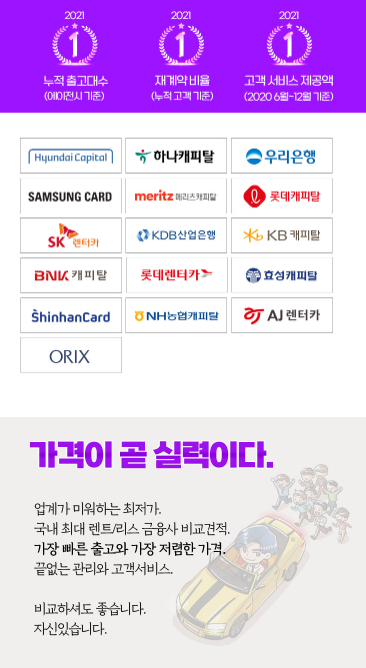 수빈아빠 타타타 안내 이미지 4