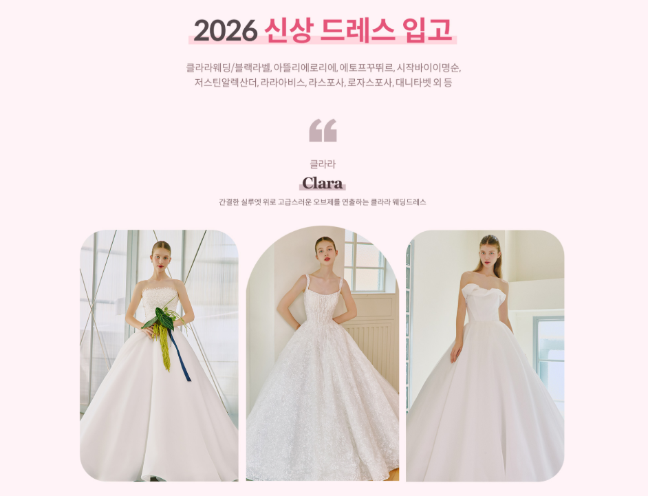 수원 AK플라자 웨딩박람회 결혼 준비 정보