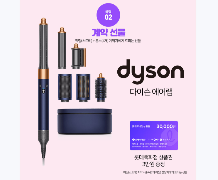 수원 메쎄 웨딩박람회 상담 확인사항
