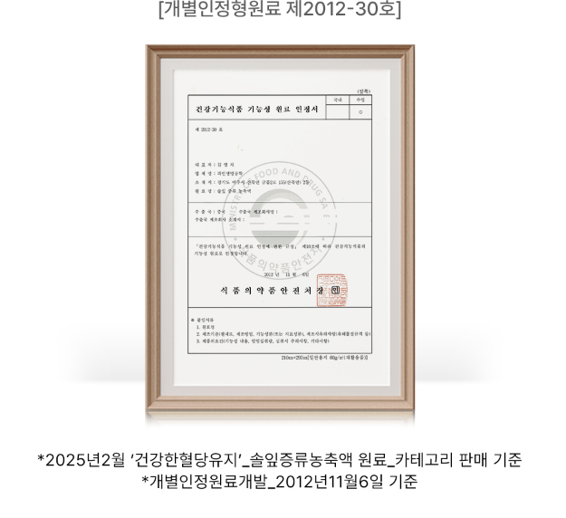 더파인프리미엄 제품 관련 정보 이미지