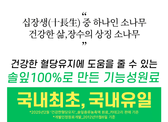 더파인프리미엄 제품 정보 자료