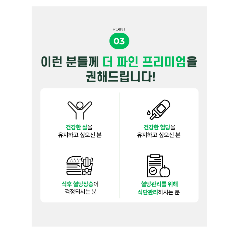 더파인프리미엄 제공 자료 이미지 6
