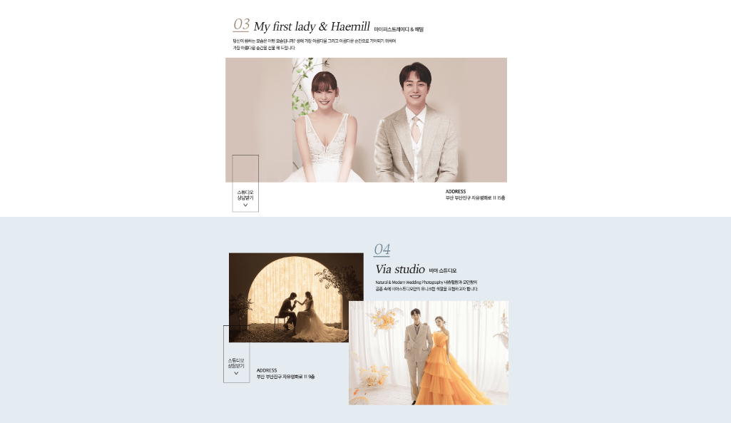 울산 롯데백화점 웨딩박람회 사전신청