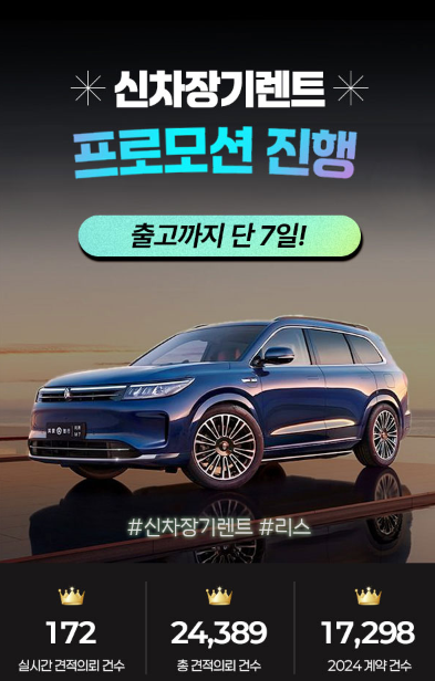 윈카 안내 이미지 1