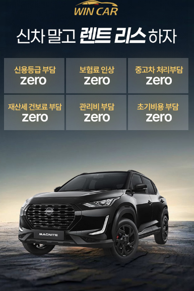 윈카 안내 이미지 3