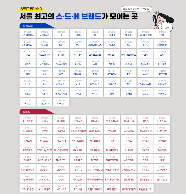 용산 아이파크 웨딩박람회 결혼 준비 정보