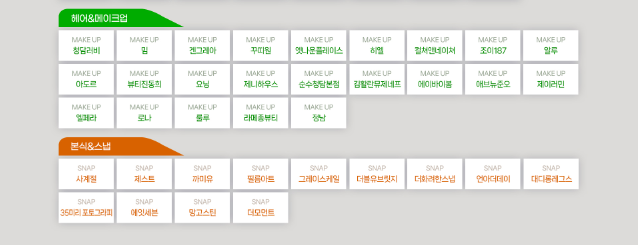 용산 아이파크 웨딩박람회 방문 준비